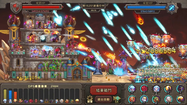 守城英雄傳 遊戲截圖 1