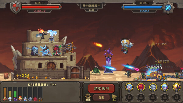 守城英雄傳 遊戲截圖 4