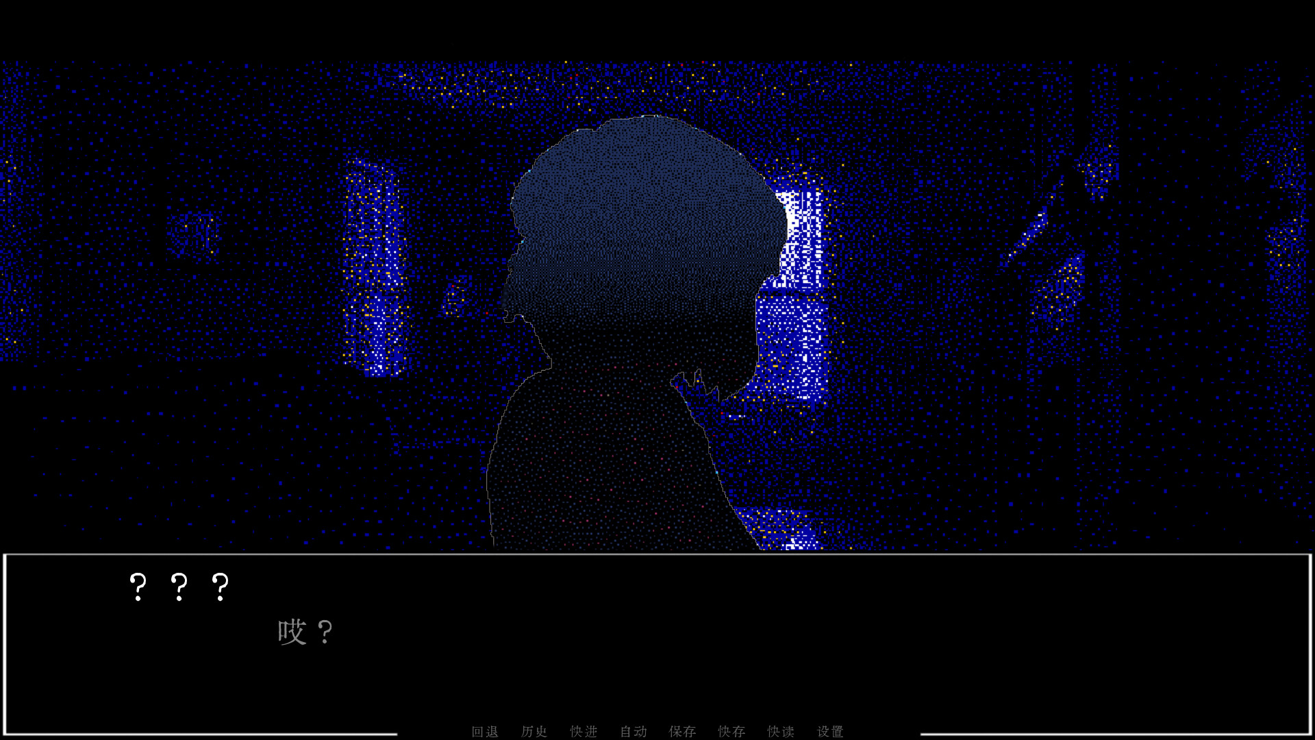 Outside the pile of leaf litter screenshot 3