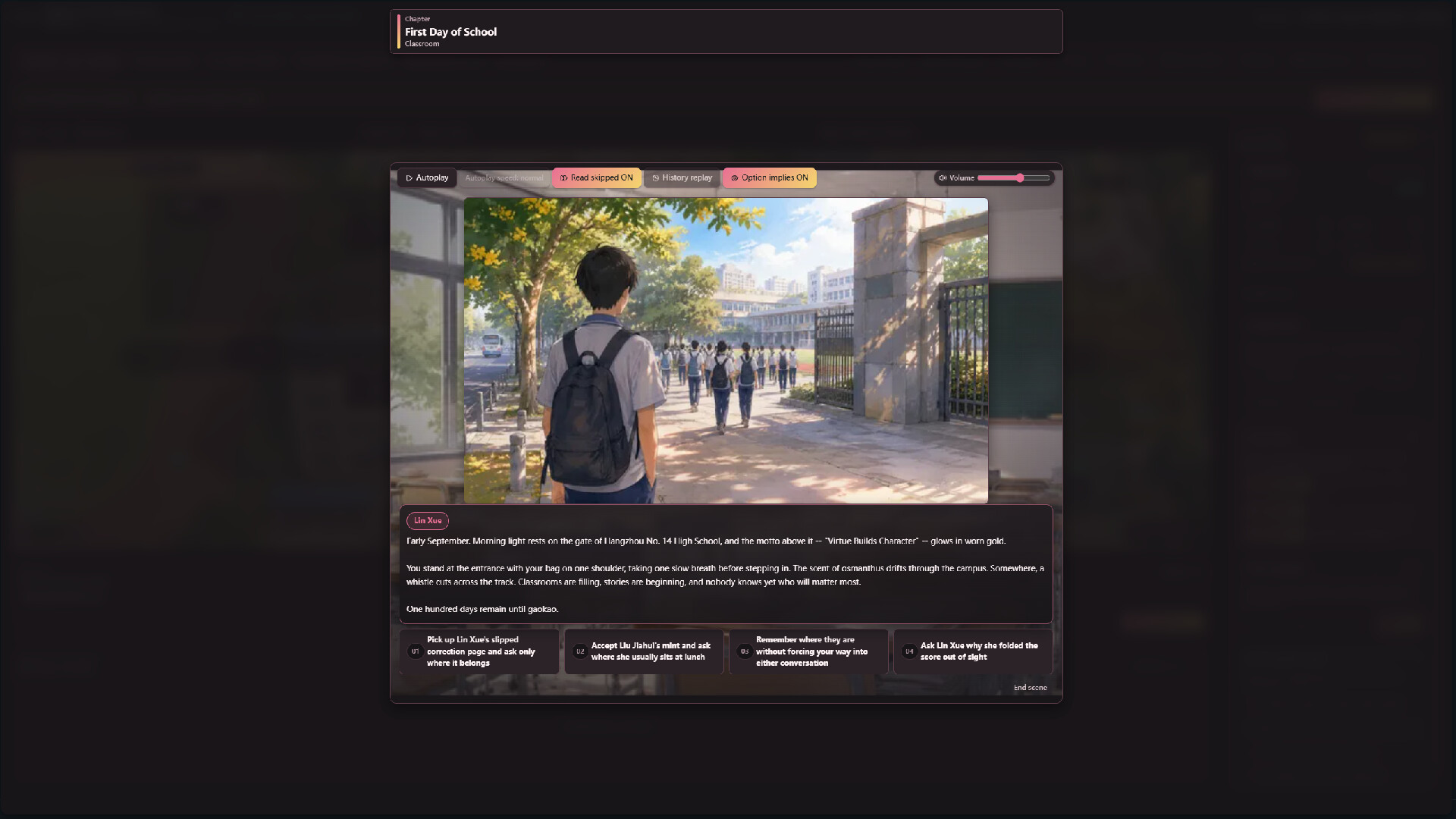 最中幻想 The RIGHT Fantasy  LLM-Driven Text World Engine screenshot 6