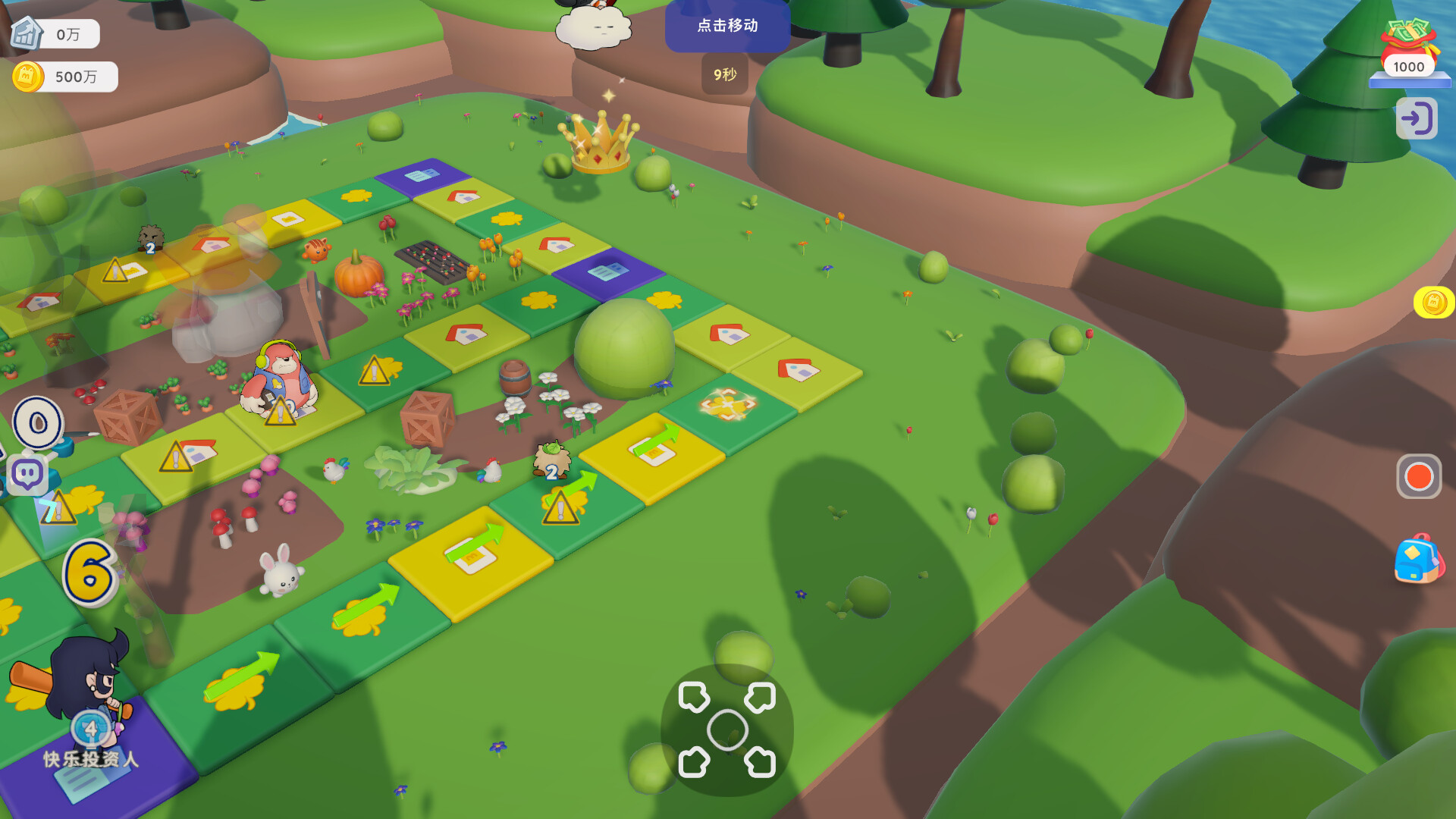City Party Tycoon screenshot #5