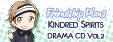 Kindred Spirits on the Roof Drama CD Vol.2