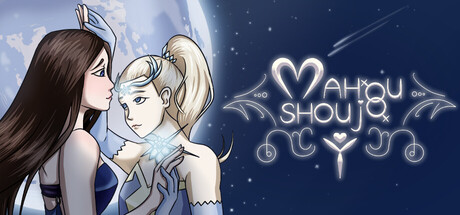 Mahou Shoujo Yの作品画像