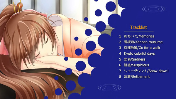 Kyoto Colorful Days BGM-OST screenshot 1