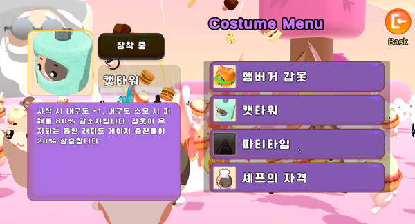 Cakey & Tanaka : CandyLand Adventure game for Linux 1
