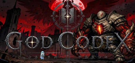 God Codex
