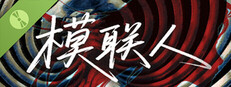 模联人 Demo