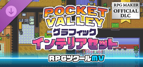 RPG Maker MZ - Pocket Valley Graphic pack Interiorの作品画像