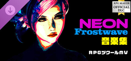 RPG Maker MV - Neon Frostwave Music Packの作品画像
