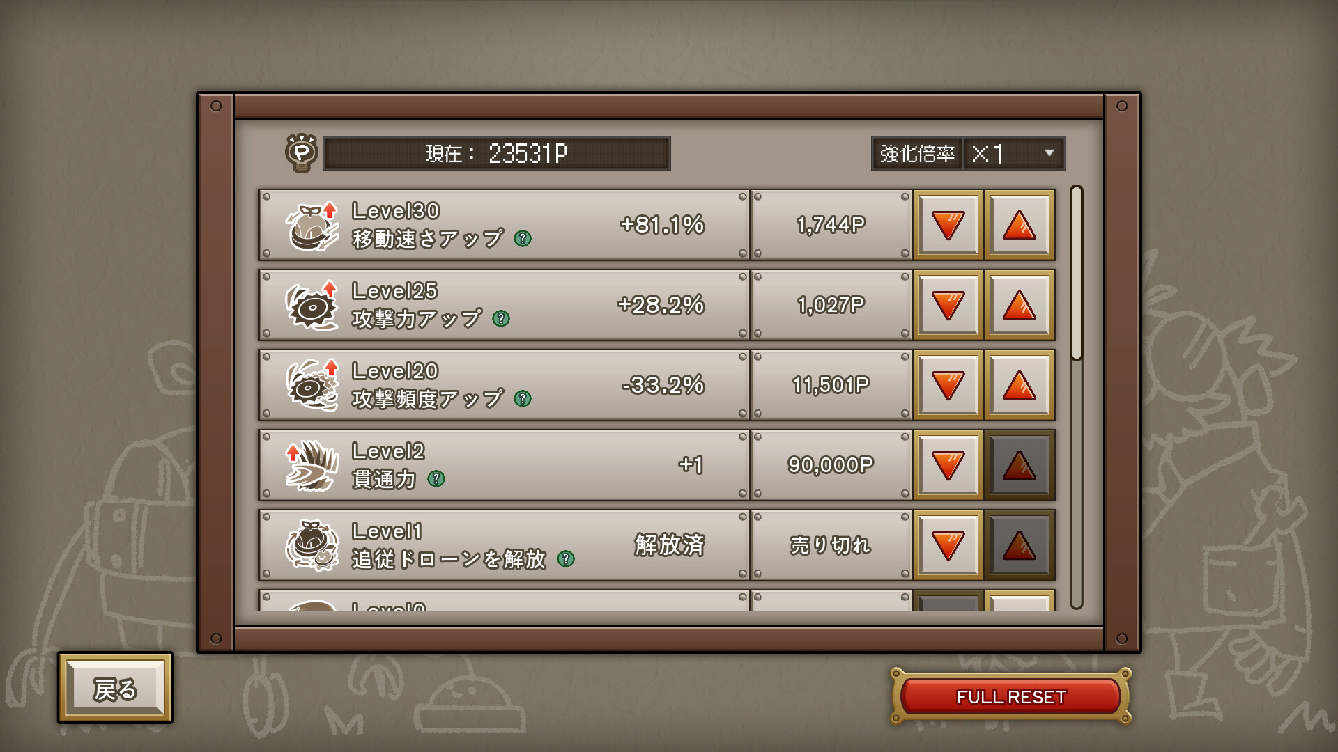 スクリーンショット 4