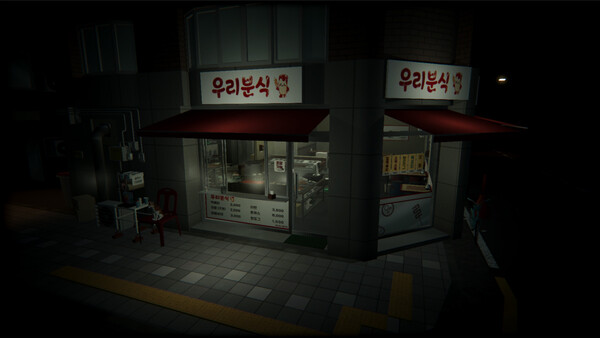 BUNSIK screenshot 11