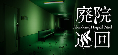 Abandoned Hospital Patrol