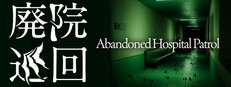 Abandoned Hospital Patrol