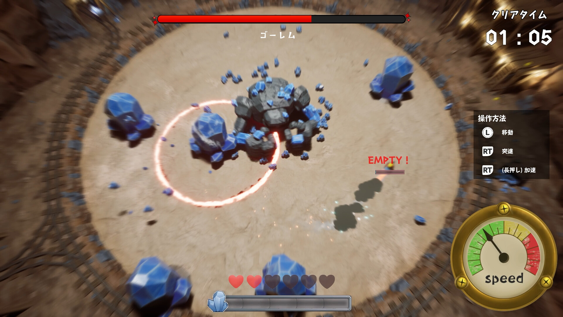 CRYSTASH! screenshot #2
