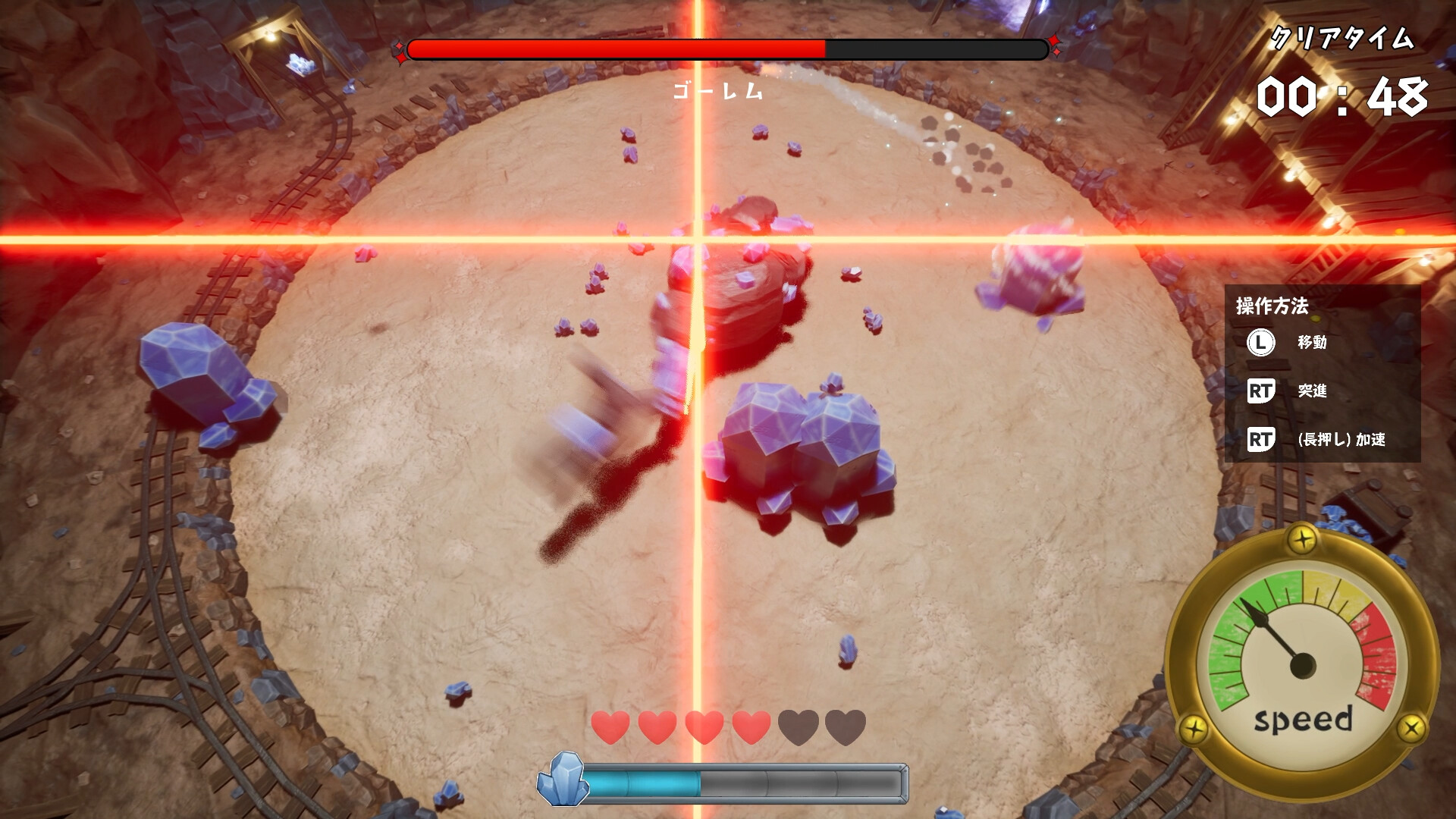CRYSTASH! screenshot #3