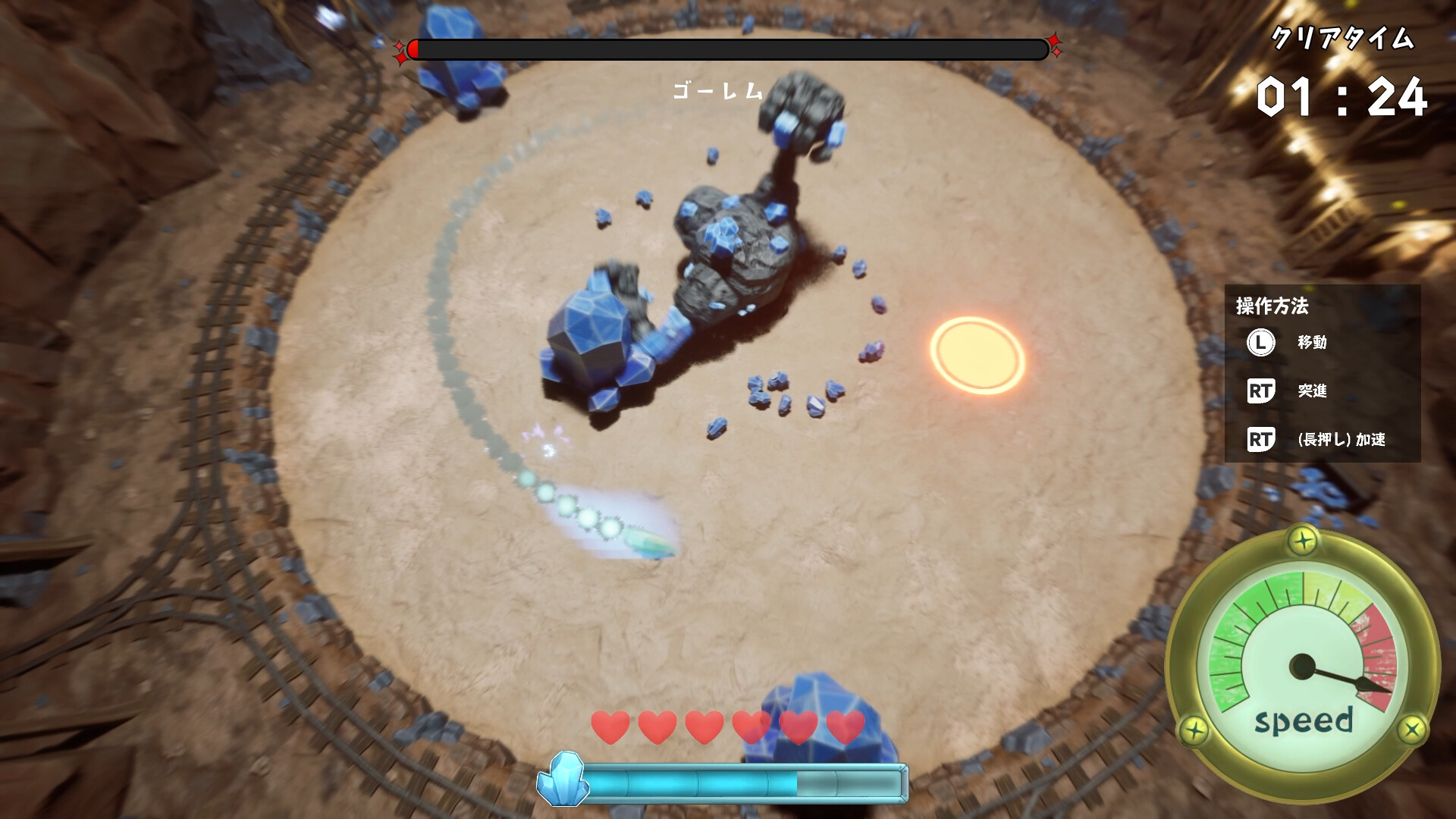 CRYSTASH! screenshot #4
