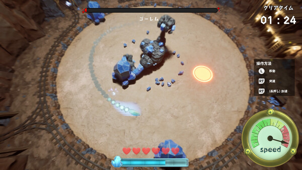 CRYSTASH! Screenshot