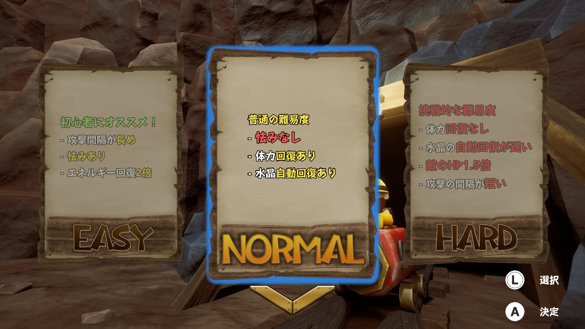 CRYSTASH! screenshot #5