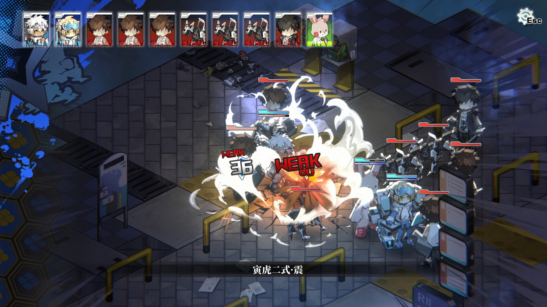 YOGENKYO screenshot 8