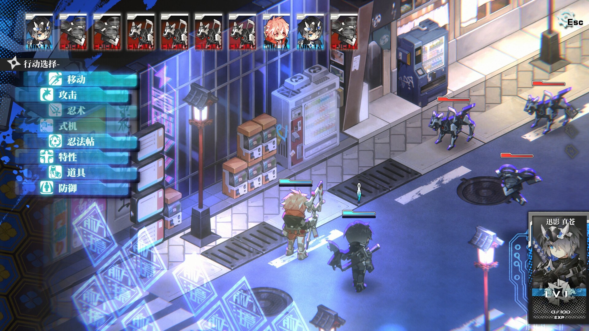 YOGENKYO screenshot 7