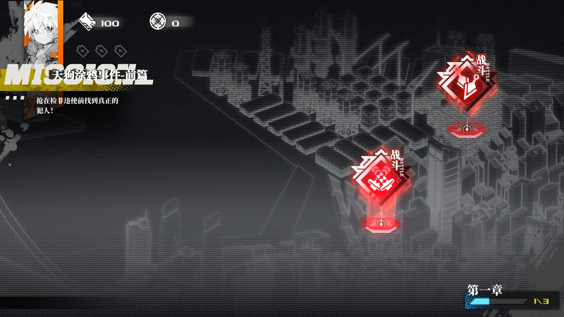 YOGENKYO screenshot 9