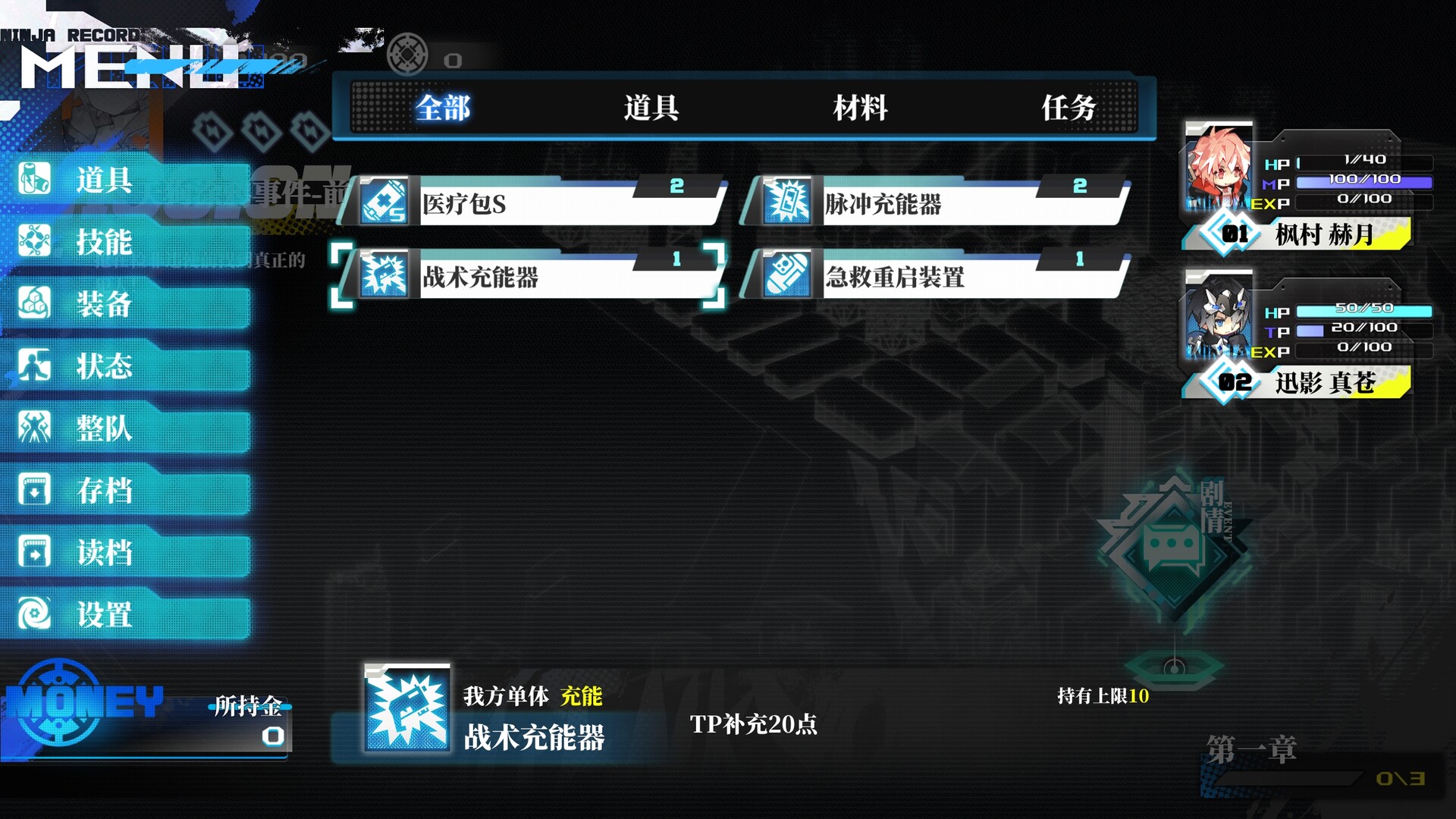 YOGENKYO screenshot 11