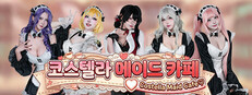 Costella Maid Cafe♡ : The 5 Love Recipe for you