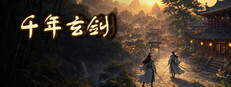 千年玄剑 cover