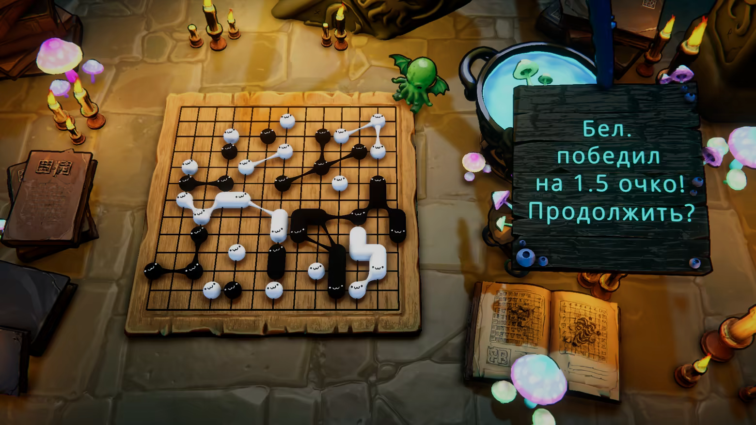 Иллюстрация из описания игры Обучение Го Ктулху