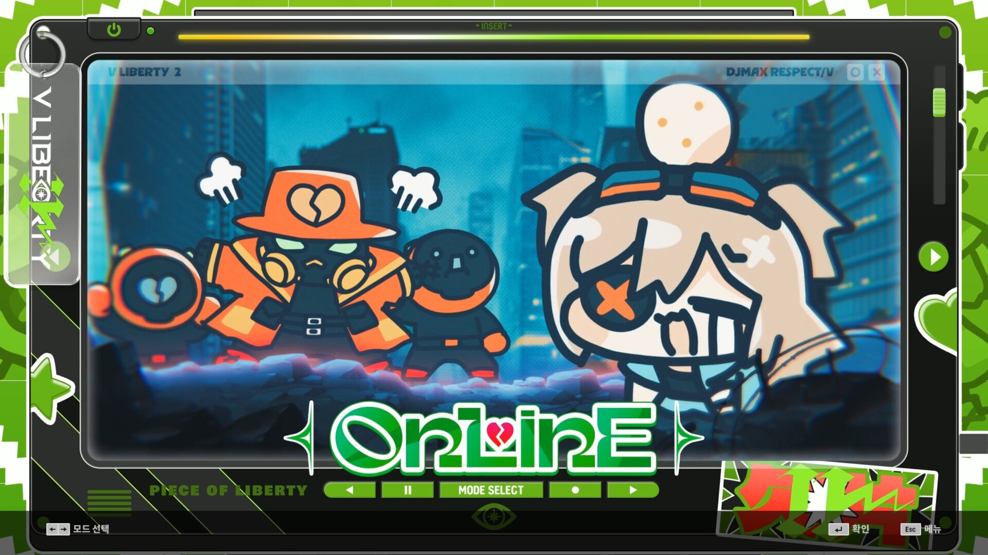DJMAX RESPECT V - CLEAR PASS : S20 PREMIUM TICKET screenshot