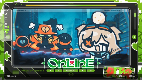 DJMAX RESPECT V - CLEAR PASS : S20 PREMIUM TICKET