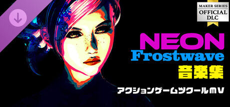 Pixel Game Maker MV - Neon Frostwave Music Packの作品画像