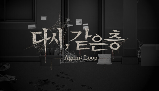 Again：Loop