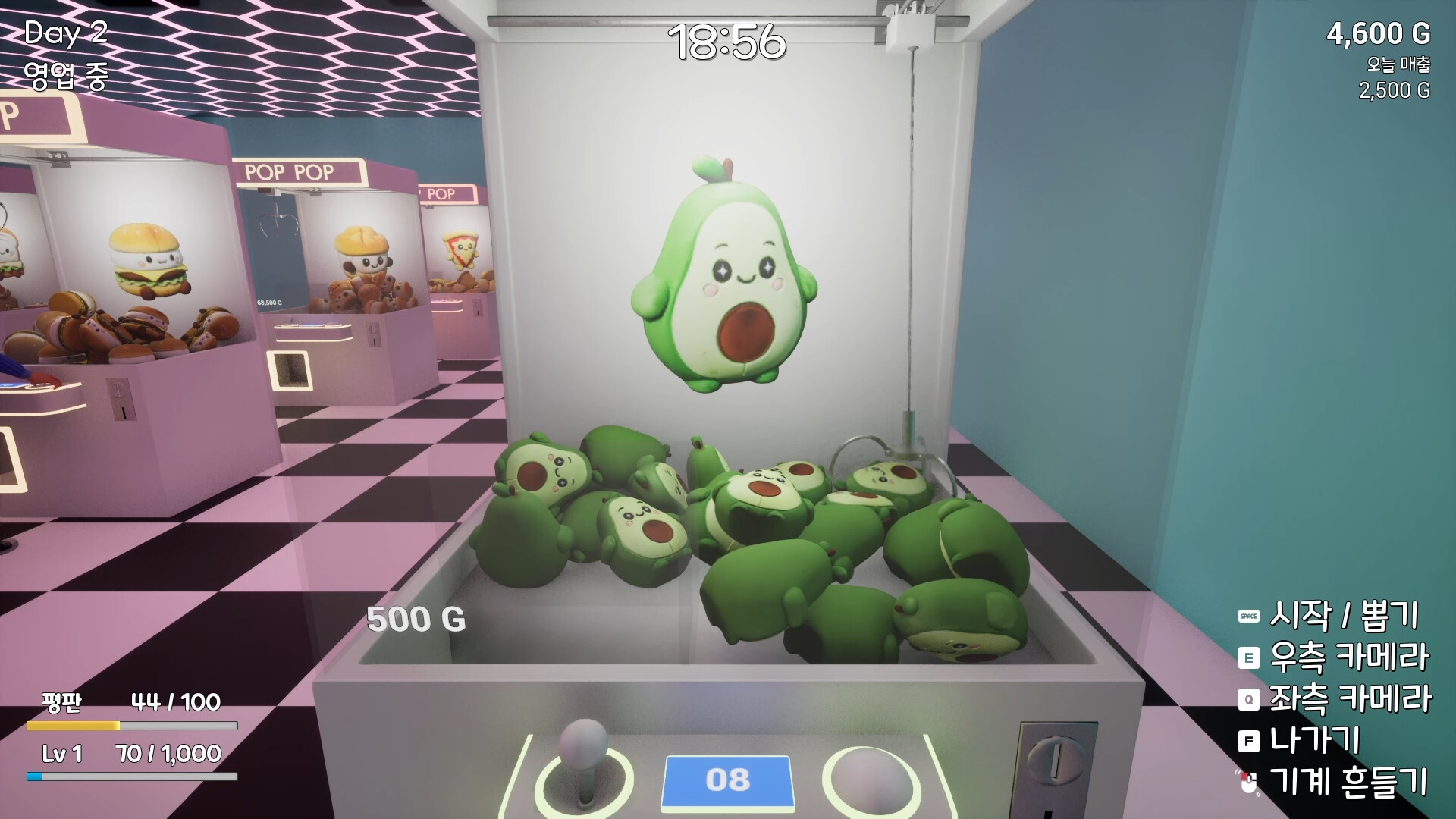 Claw Machine Shop Simulator screenshot 6