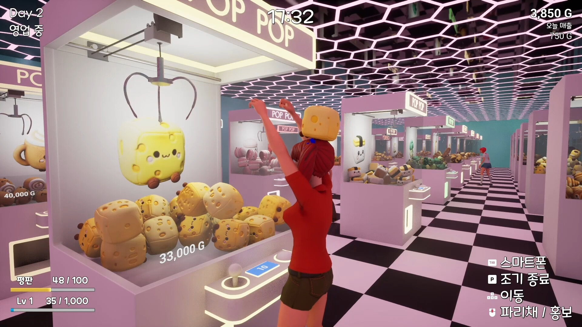Claw Machine Shop Simulator screenshot 10