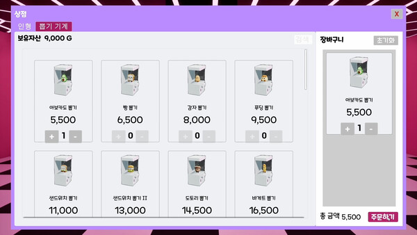 Screenshot media