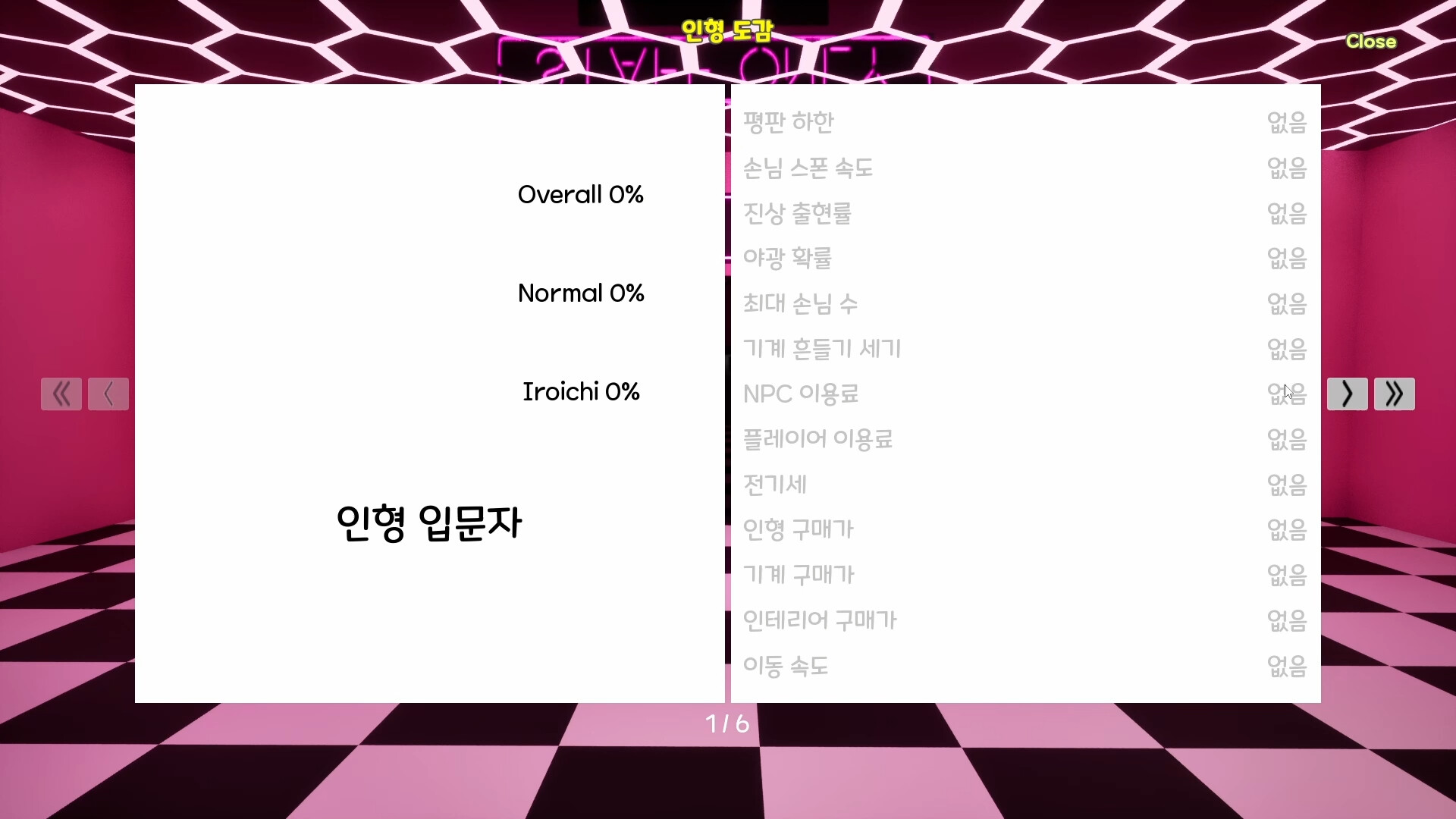 Claw Machine Shop Simulator screenshot 8
