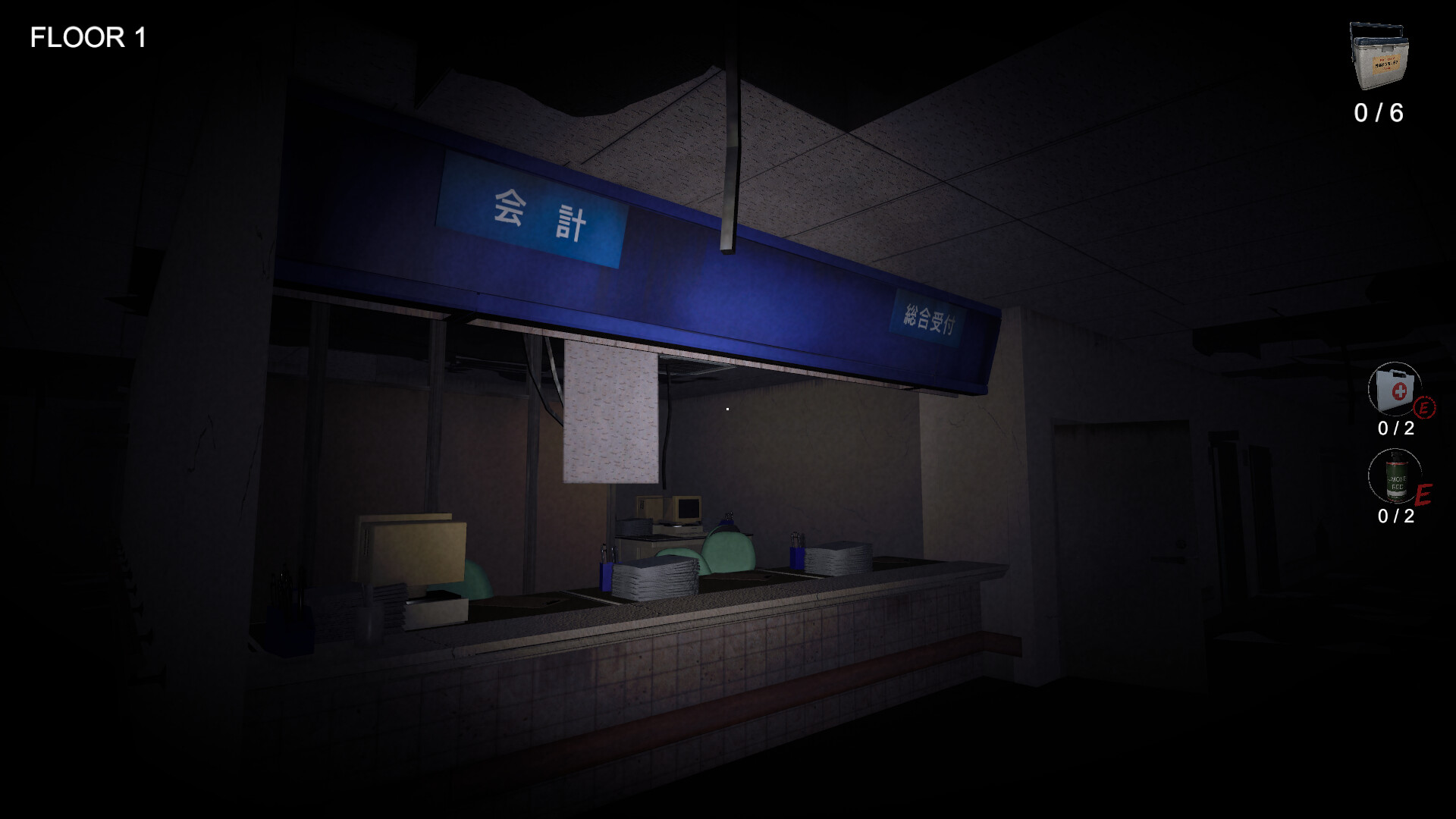 The Organ Woman | 臓器女 screenshot 1