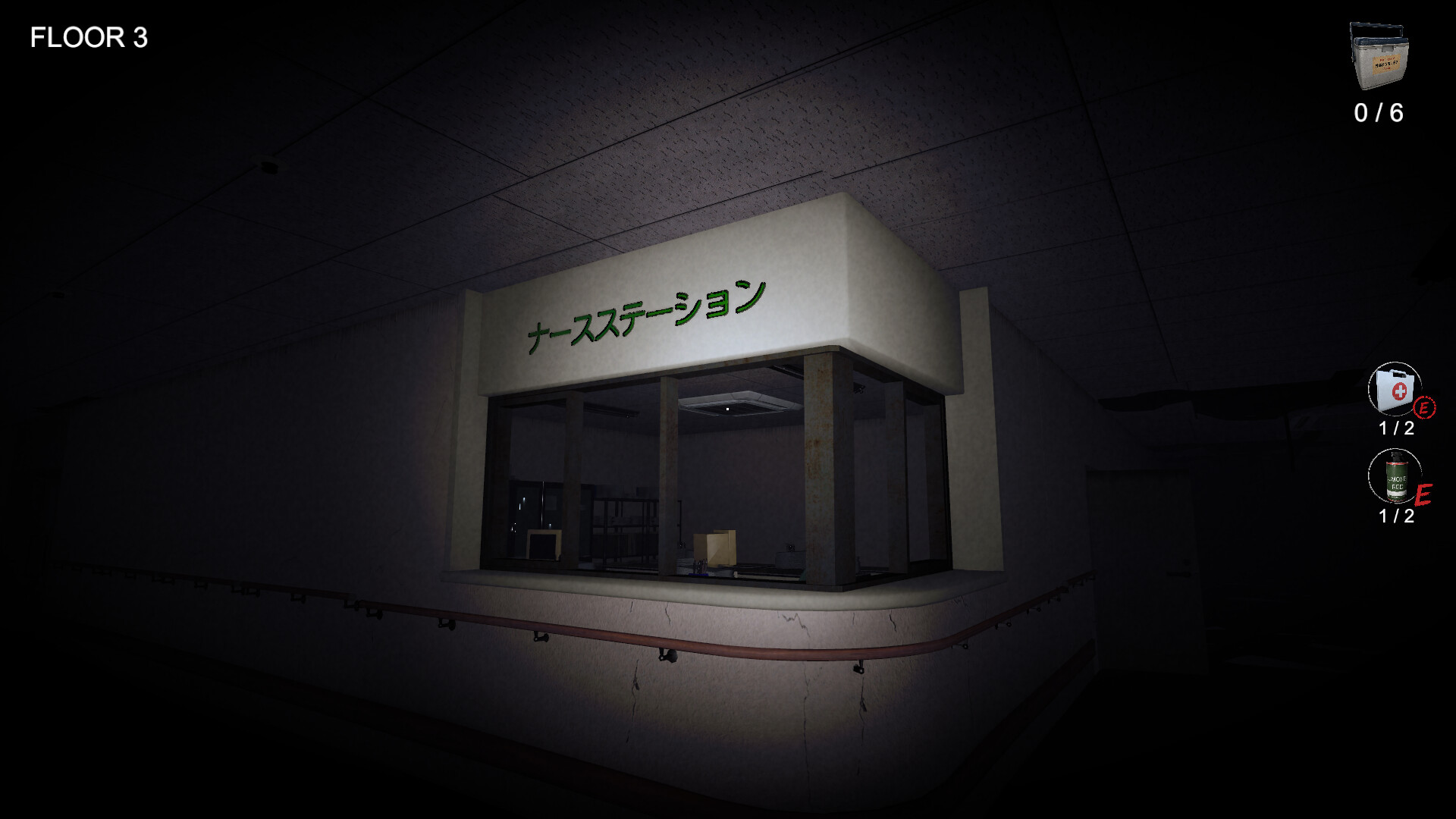 The Organ Woman | 臓器女 screenshot 12