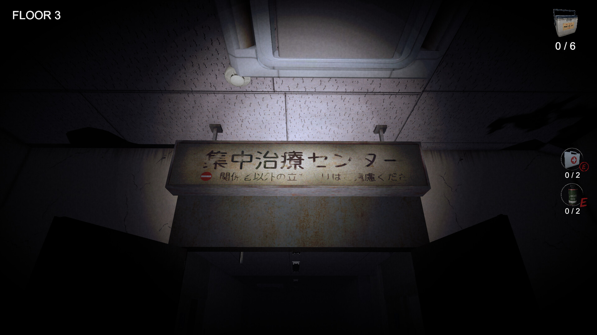 The Organ Woman | 臓器女 screenshot 8