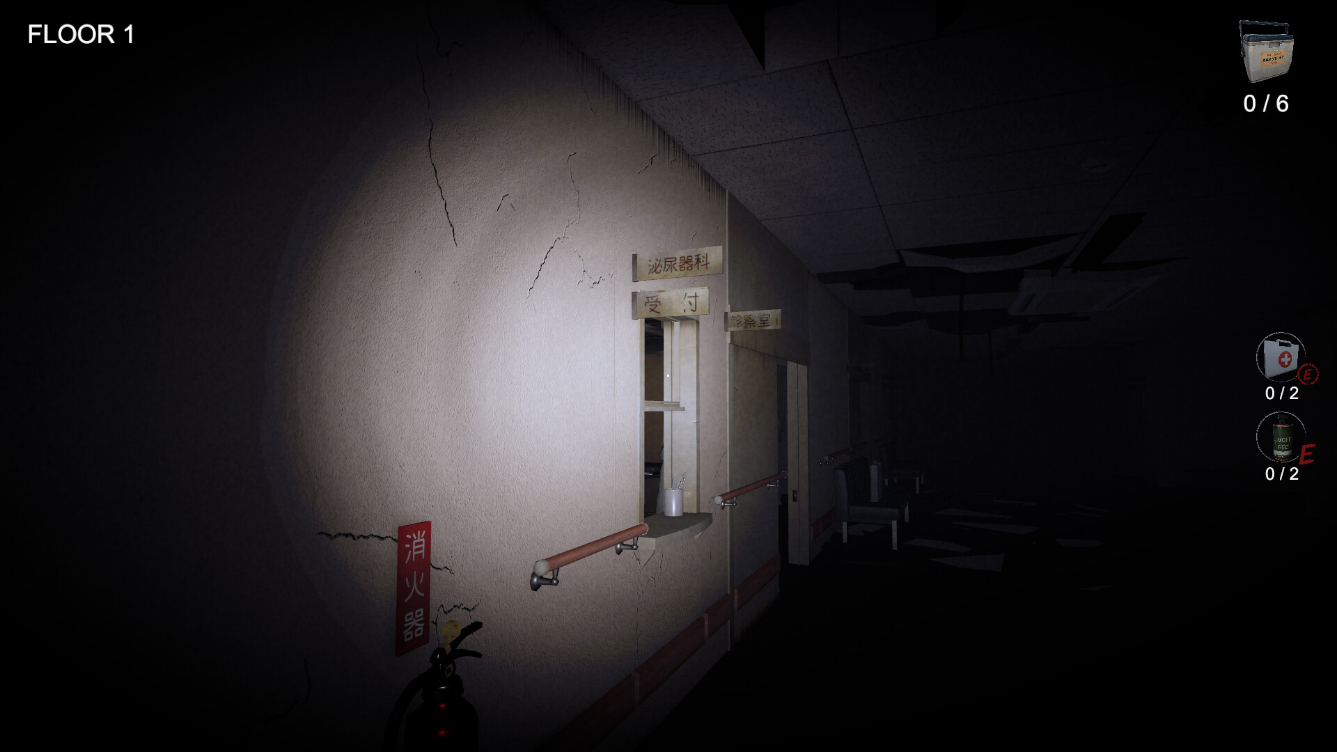 The Organ Woman | 臓器女 screenshot 5