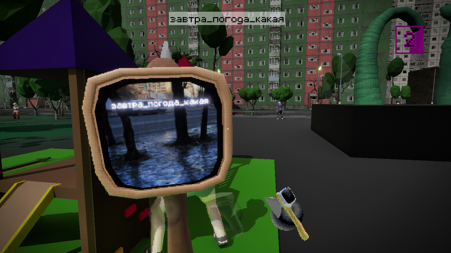 Bezdna Pickup Point screenshot 16
