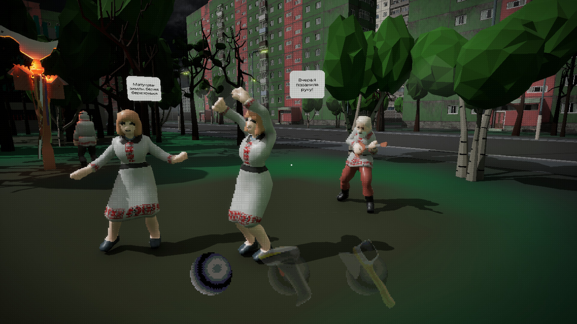 Bezdna Pickup Point screenshot #3