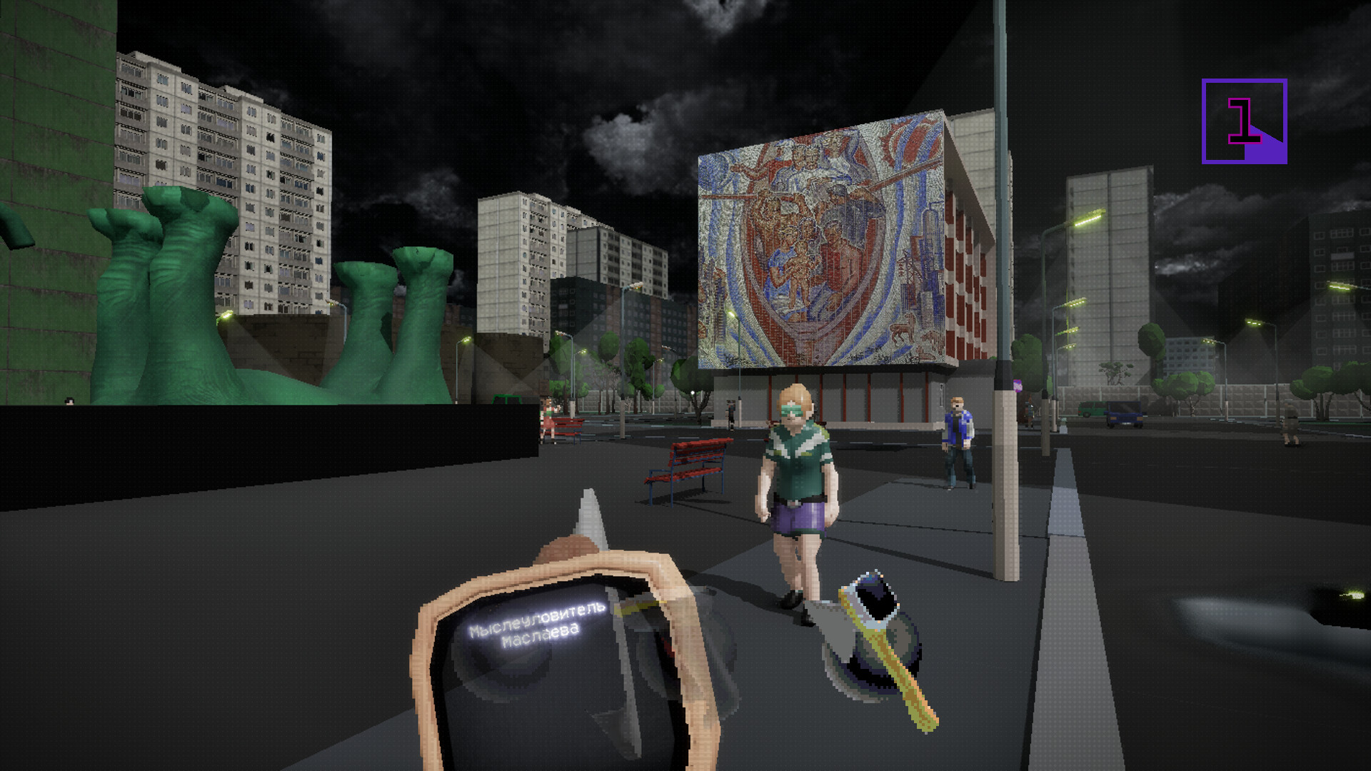 Bezdna Pickup Point screenshot #15