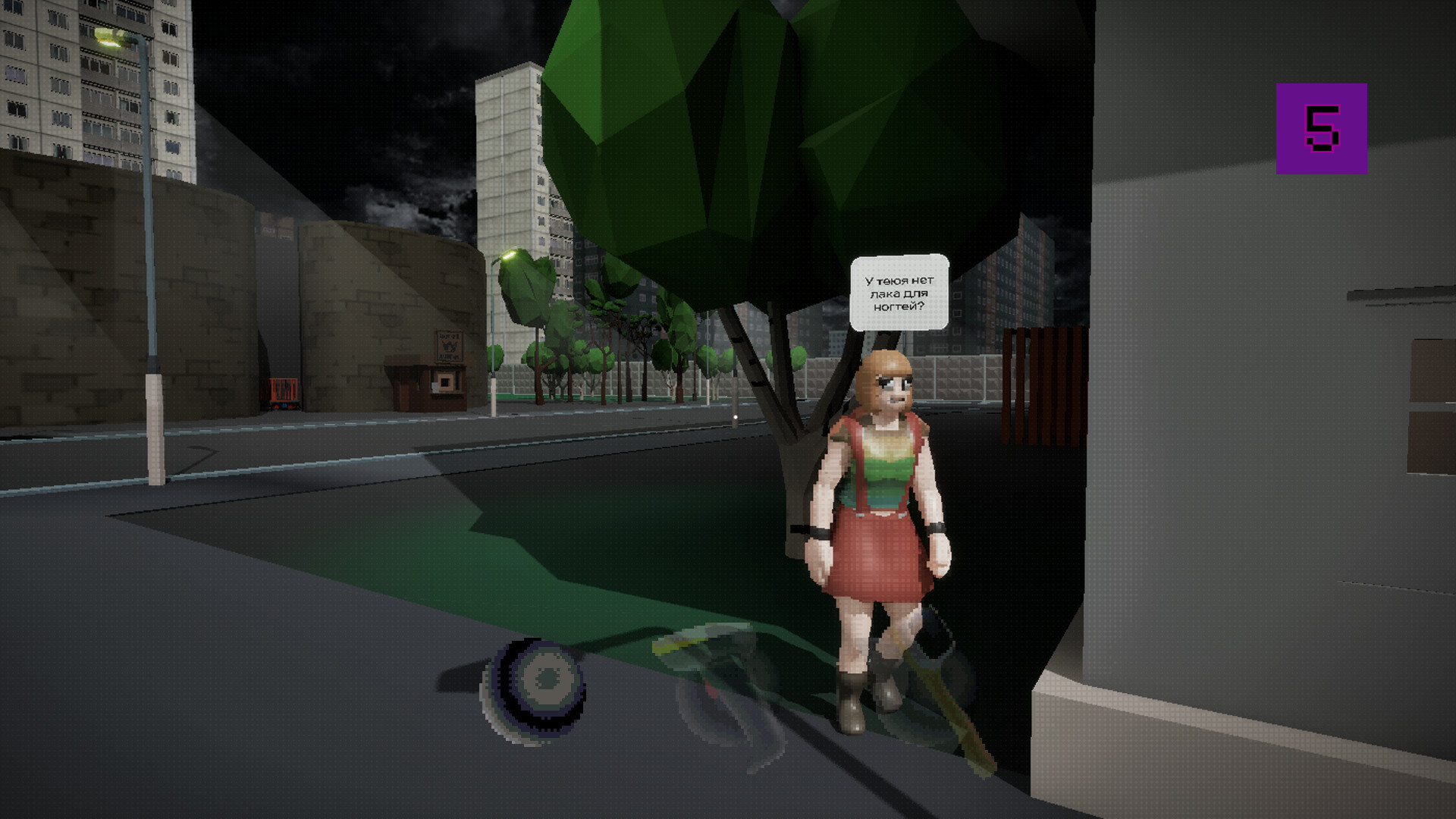 Bezdna Pickup Point screenshot 13