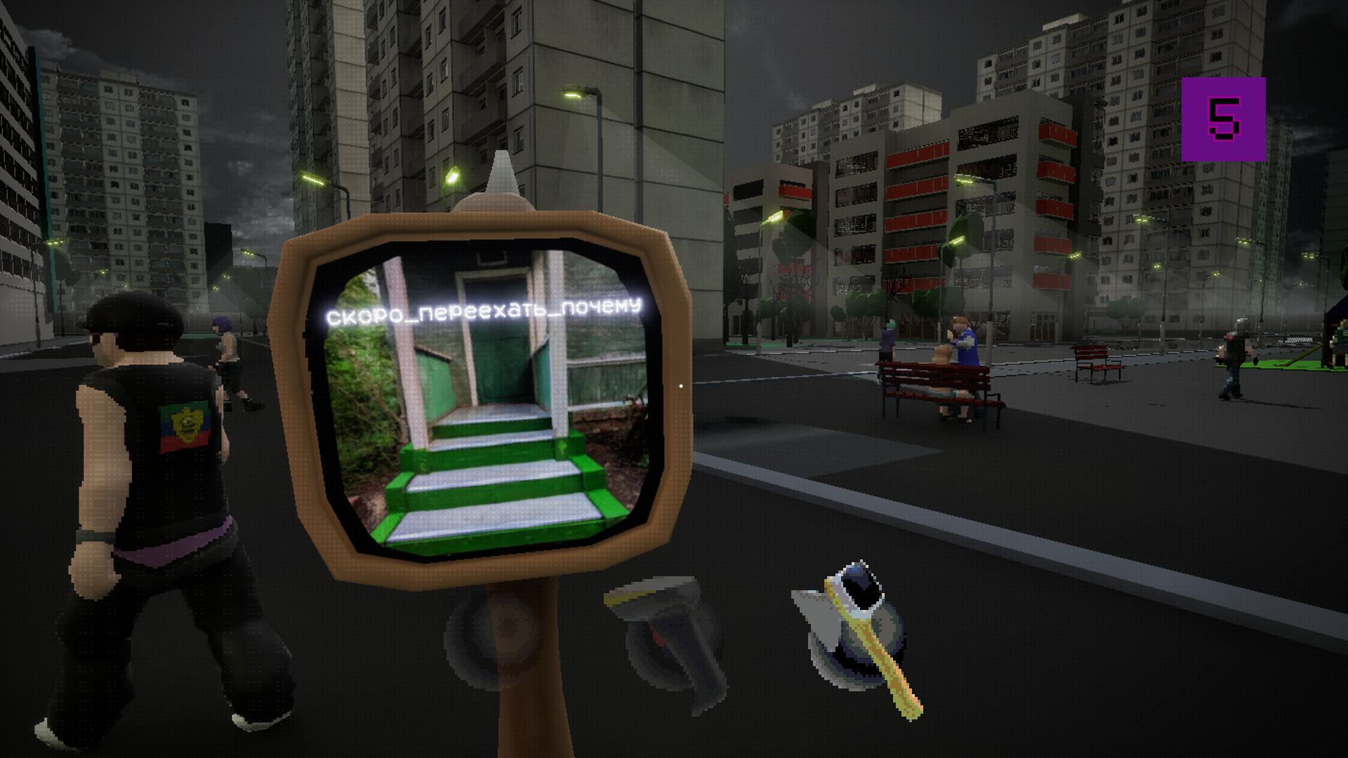 Bezdna Pickup Point screenshot 14