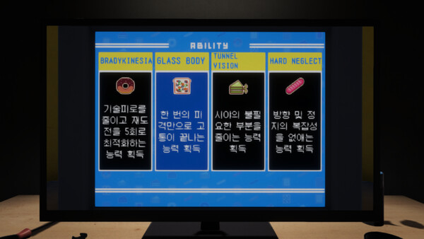 Please Do Not Call It a Trash Game Streamer: ㅎHㅍㅍY ㄴLㄴL루 screenshot 4
