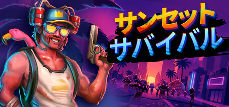 Sunset Survival: Miamiの作品画像