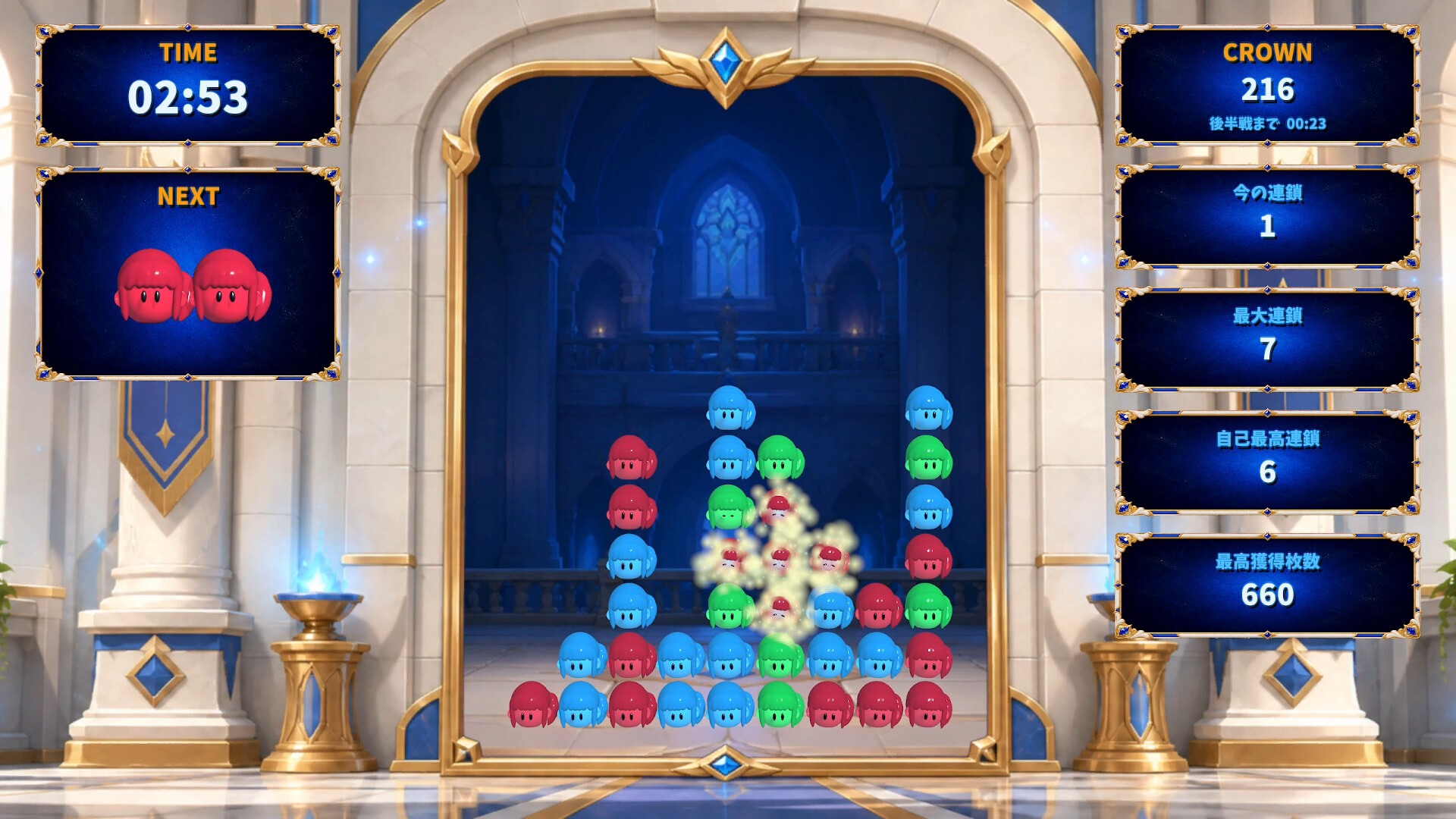 Amnesia Bullet screenshot 7