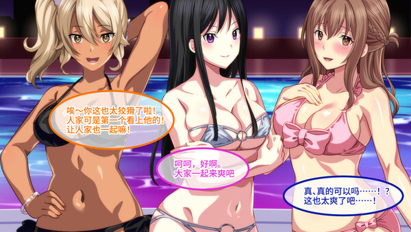 Horny Ladies at the Members-Only Pool After Dark screenshot 11